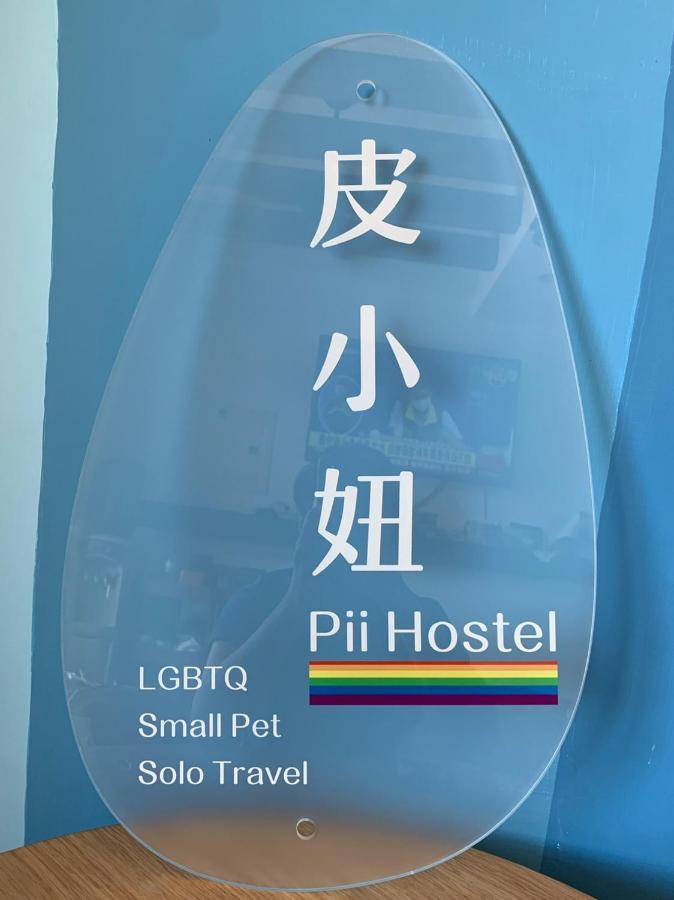 南灣陽光皮小妞 Pii Hostel Nanwan Exteriér fotografie